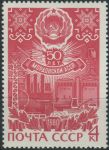 Obrázek k výrobku 33801 - 1979, SSSR, 4912, Letecká známka: Letadla Aeroflotu (II) ∗∗