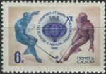 Obrázek k výrobku 34117 - 1980, SSSR, 4990, Vesmírný let Sojuzu T-2 ∗∗