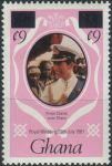 Obrázek k výrobku 34268 - 1981, Ghana, 0898, Svatba Prince Charlese a Diany Spencerové ∗∗