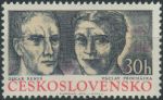Obrázek k výrobku 34570 - 1974, ČSR II, 2069VV, Česká a slovenská grafika: A. Zábranský - Slavík a vrabci ∗∗