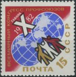 Obrázek k výrobku 34588 - 1982, SSSR, 5144, 150. výročí narození Ivana Šiškina ∗∗