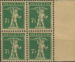 Obrázek k výrobku 34647 - 1927, Švýcarsko, 0202, Výplatní známka: Tellův chlapec ∗∗ ⊞