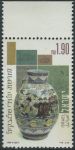 Obrázek k výrobku 34736 - 1983, Montserrat, 0520, Výplatní známka: Svatba prince Charlese a lady Diany Spencerové ∗∗