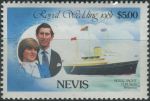 Obrázek k výrobku 34974 - 1981, Nevis, 0062A, Svatba prince Charlese a lady Diany Spencerové: Královská jachta \"Royal Sovereign\" ∗∗