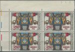 Obrázek k výrobku 35062 - 1974, ČSR II, 2066, Celostátní výstava poštovních známek BRNO 1974 ∗∗ ⊞ o L