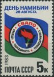 Obrázek k výrobku 35076 - 1983, SSSR, 5299, Mezinárodní výstava poštovních známek SOCFILEX ´83, Moskva ∗∗