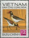 Obrázek k výrobku 35682 - 1973, Vietnam, 0735/0740, Ptáci ∗∗