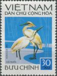Obrázek k výrobku 35683 - 1972, Vietnam, 0702, Domácí ptactvo: Lobivanellus indicus ∗∗
