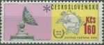 Obrázek k výrobku 35804 - 1974, ČSR II, 2103, Bratislavské gobelíny: Cesta Leandra přes Hellespont ∗∗