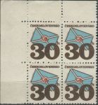 Obrázek k výrobku 35821 - 1974, ČSR II, 2111lt, Výplatní známka: Poštovní emblémy - Dopis ∗∗ ⊞ o P