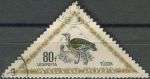 Obrázek k výrobku 35905 - 1952, Maďarsko, 1235, Letecká známka: Domácí ptactvo - Lanius minor ⊙