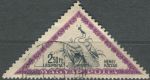 Obrázek k výrobku 35908 - 1952, Maďarsko, 1238, Letecká známka: Domácí ptactvo - Plegadis falcinellus ⊙