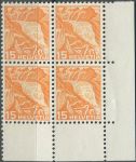 Obrázek k výrobku 36007 - 1936, Švýcarsko, 0300p, Výplatní známka: Regiony - Rhonský ledovec ∗∗ ⊞ L H