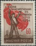 Obrázek k výrobku 36290 - 1954, Maďarsko, 1362, Letecká známka: Hmyz - Lucanus cervus ⊙