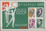 Obrázek k výrobku 36683 - 1962, SSSR, A031A, První sovětští kosmonauté ∗∗