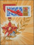 Obrázek k výrobku 36692 - 1968, SSSR, A051, Letní olympijské hry, Mexico-city ∗∗