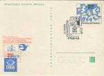 Obrázek k výrobku 36805 - 1978, ČSR II, CDV183, Den poštovní historie, Den aerofilatelie na výstavě Praha 1978 ⊙