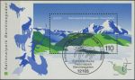 Obrázek k výrobku 37017 - 1998, Německo, A045, Design v Německu ⊙