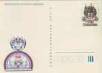 Obrázek k výrobku 37083 - 1978, ČSR II, CDV185, Den světové poštovní unie (∗)