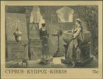 Obrázek k výrobku 37386 - 1984, Kypr, 0608/0610, Rytiny 19. století ∗∗