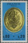 Obrázek k výrobku 37590 - 1975, Francie, 1910, Mezinárodní výstava poštovních známek ARPHILA ´75, Paříž (I) ∗∗