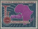 Obrázek k výrobku 37764 - 1966, Kamerun, 0481, Letecká známka: Úřad pro tryskové letouny typu D-8 F Air Afrique ∗∗ o H