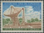 Obrázek k výrobku 37780 - 1973, Kamerun, 0747, 12 let Africko-Madagaskarské Poštovní a telekomunikační unie (UAMPT) ∗∗