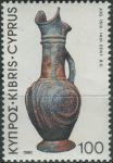 Obrázek k výrobku 37960 - 1980, Kypr, 0530, Výplatní známky: Archeologické nálezy ∗∗