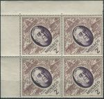 Obrázek k výrobku 38616 - 1956, Monako, 0527KP, Mezinárodní výstava poštovních známek FIPEX v New Yorku: George Washington ∗∗ ⊞ P H