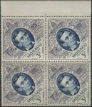 Obrázek k výrobku 38618 - 1956, Monako, 0528, Mezinárodní výstava poštovních známek FIPEX v New Yorku: Franklin D. Roosevelt ∗∗ ⊞ L D