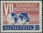 Obrázek k výrobku 38827 - 1969, Maďarsko, 2544A, Mezinárodní vzpomínkový rok ke 100. výročí narození Gándhího ∗∗