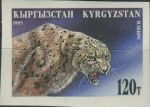 Obrázek k výrobku 38851 - 1995, Kyrgyzstán, 0054B, Tuzemská fauna: Ursus arctos ∗∗