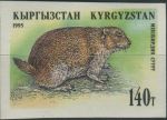 Obrázek k výrobku 38852 - 1995, Kyrgyzstán, 0055B, Tuzemská fauna: Uncia uncia ∗∗