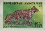 Obrázek k výrobku 38855 - 1995, Kyrgyzstán, 0059B, Tuzemská fauna: Gyps fulvus ∗∗