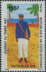 Obrázek k výrobku 39209 - 1971, Kamerun, 0640, Návštěva francouzského prezidenta Pompidoua v Kamerunu ∗∗