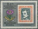 Obrázek k výrobku 39250 - 1971, Maďarsko, 2684A, Výstava poštovních známek BUDAPEST 71 (IV): 100 let maďarských poštovních známek - Známka MiNr. 7 ∗∗