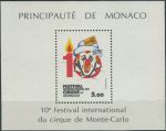 Obrázek k výrobku 39941 - 1984, Monako, A026, EUROPA: 25 lev Evropské konference pro veřejné pošty a telekomunikace (CEPT) ∗∗