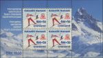 Obrázek k výrobku 40022 - 1993, Grónsko, A04, 70 let Červeného kříže a 50 let Skautského hnutí v Grónsku ∗∗