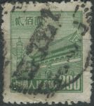 Obrázek k výrobku 40291 - 1895, Brunej, X, Výplatní známka: Hvězda nad krajinou ⊙