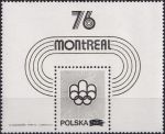 Obrázek k výrobku 40660 - 1973, Polsko, PTA055, Mezinárodní výstava poštovních známek POLSKA ´73, Poznaň (II) ∗∗