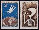 Obrázek k výrobku 40765 - 1962, Tunisko, 0592/0594, Boj proti malárii ✶✶