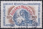 Obrázek k výrobku 40870 - 1983, Francie, 2382, 500. výročí narození Martina Luthera ☉