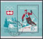 Obrázek k výrobku 41258 - 1963, Maďarsko, A039A, Den poštovní známky ⊙