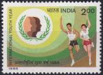 Obrázek k výrobku 41329 - 1985, Indie, 1032, 1. výročí úmrtí Indiry Gandhiové ✶✶