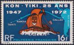 Obrázek k výrobku 41693 - 1966, Francouzská Polynésie, 0054, Letecké známka: Start francouzského satelitu \"D 1\" ✶✶