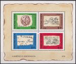 Obrázek k výrobku 41807 - 1971, Maďarsko, A083A, Výstava poštovních známek BUDAPEST 71 (IV): 100 let maďarských známek ✶✶