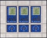 Obrázek k výrobku 41832 - 1974, Maďarsko, PL2956A, Mezinárodní výstava poštovních známek INTERNABA 1974 - Centenarium UPU, Basilej ✶✶