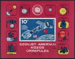 Obrázek k výrobku 41838 - 1974, Maďarsko, A106A, Letecký aršík: 100 let Světové poštovní unie (UPU) ⊙