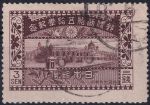 Obrázek k výrobku 41910 - 1874, Japonsko, 0017z, Výplatní známka: Páskový vzor ⊙