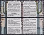 Obrázek k výrobku 42087 - 1989, Francie, 2724/2727, 200. výročí Francouzské revoluce - Významné osobnosti; Mezinárodní výstava poštovních známek PHILEXFRANCE ´89, Paříž ✶✶